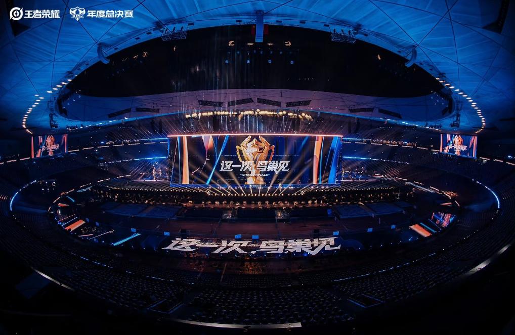 Honor of Kings: Bird’s Nest Opening Ceremony — performance photograph