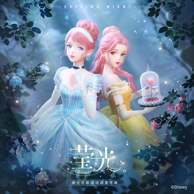 Shining Nikki — representative game artwork