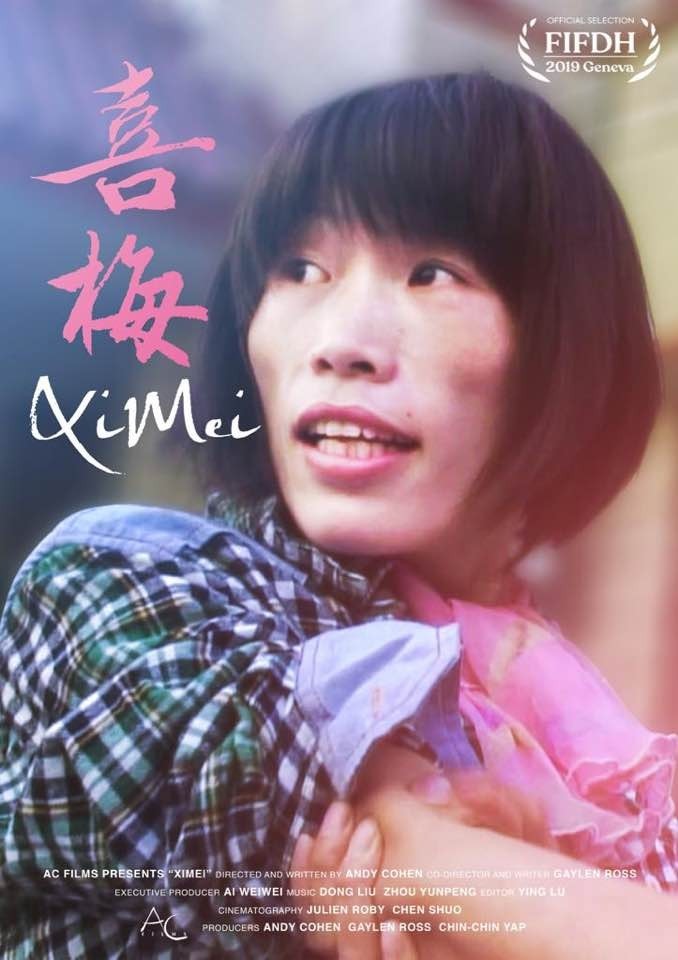 Ximei — 2019 film poster with FIFDH selection and music credits